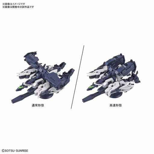 1/144 HGBD:R #13 Jupitive Gundam