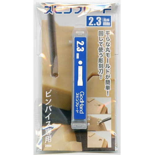 2.3mm G Hand Spin Blade Bit (to make round flat indents) (3.0mm shank diameter)