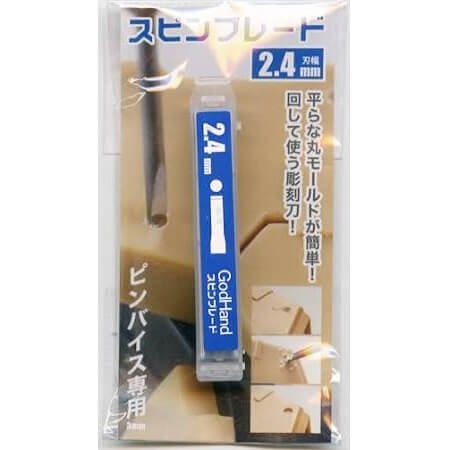 2.4mm G Hand Spin Blade Bit (to make round flat indents) (3.0mm shank diameter)