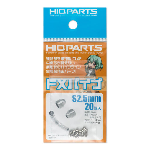 2.5mm FX Metal Pipe S (2.5/1.1-1.8mm outer/inner diameter x 1.75mm width) (20 pieces)