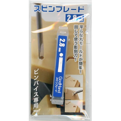 2.8mm G Hand Spin Blade Bit (to make round flat indents) (3.0mm shank diameter)