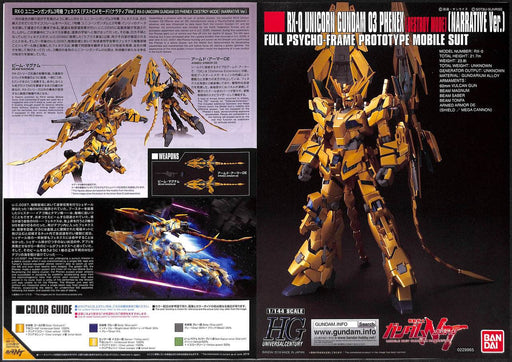 1/144 HGUC #213 Unicorn Gundam 03 Phenex Destroy Mode Narrative Ver. (MP)