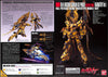 1/144 HGUC #213 Unicorn Gundam 03 Phenex Destroy Mode Narrative Ver. (MP)