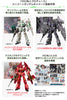1/144 HG The Gundam Base Limited Unicorn Gundam Destroy Mode Painting Model (MP)