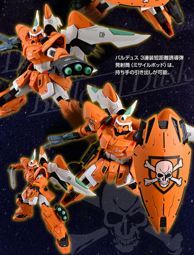 1/100 MG ZGMF-1017 Mobile Ginn MIGUEL AYMAN CUSTOM Premium Bandai (MP)