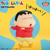 Crayon Shin-chan Big SOFVIMATES - Shinnosuke Nohara Hoihoi (MP)