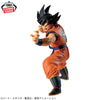 Banpresto Dragon Ball Z Son Goku Vs Frieza Match Makers Figure