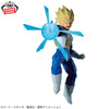 Banpresto Dragon Ball Z Super Saiyan Vegeta GxMateria Figure