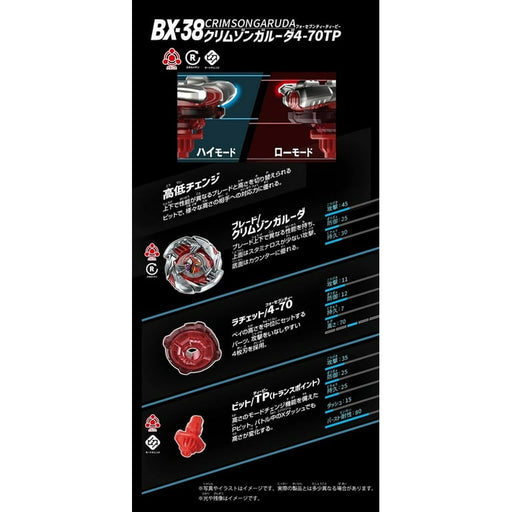 Takara Tomy Beyblade BX-38 Booster Crimson Garuda 4-70TP