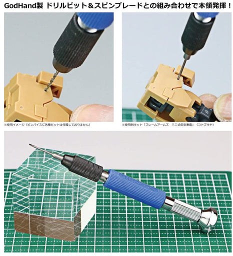 GH Hand GH-PB-98ST Power Pin Vise (for 0.1-3.2mm shank diameter Drills) (without Drills)