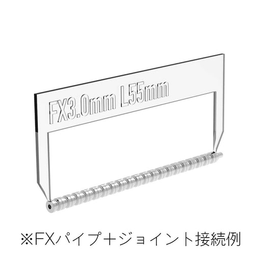 3.0mm FX Metal Pipe S (3.0/1.1-2.0mm outer/inner diameter x 2.1mm width) (20 pieces)