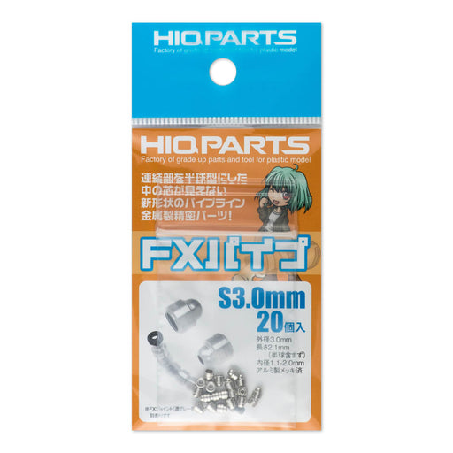 3.0mm FX Metal Pipe S (3.0/1.1-2.0mm outer/inner diameter x 2.1mm width) (20 pieces)