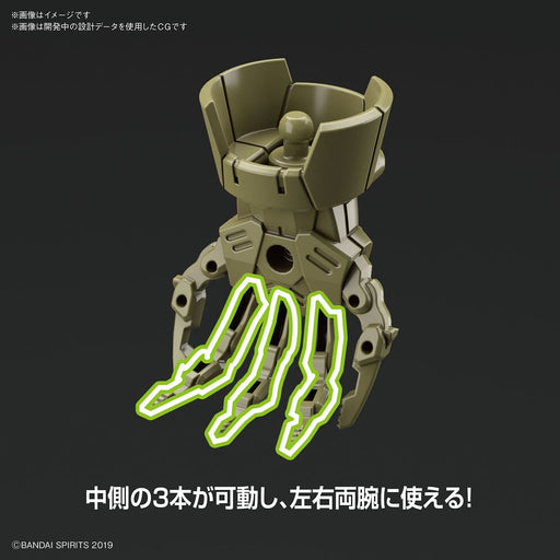 1/144 30MM Option Armor #21 for Elite Officer (Cielnova Exclusive) Dark Green