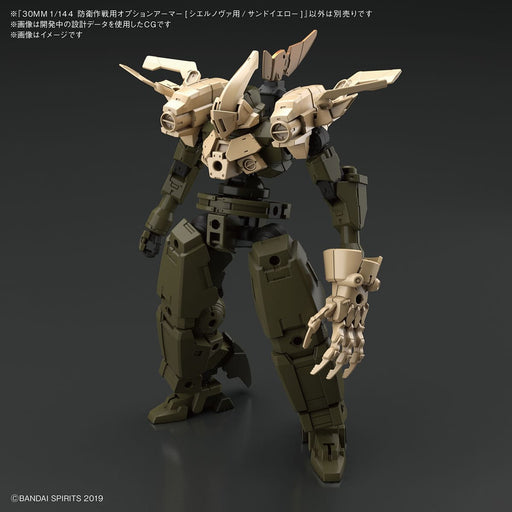 1/144 30MM Option Armor #22 for Defense Operation (Cielnova Exclusive) Sand Yellow