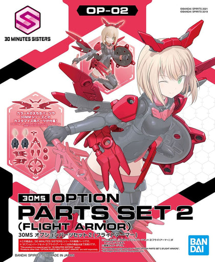 30MS Option Parts Set #02 Flight Armor