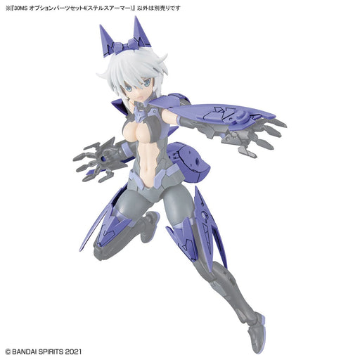 30MS Option Parts Set #04 Stealth Armor