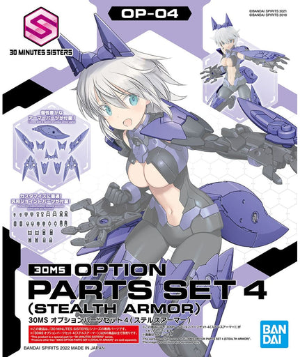 30MS Option Parts Set #04 Stealth Armor