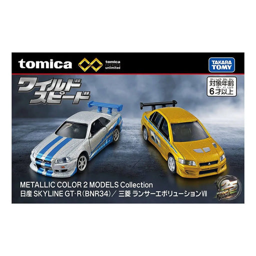Tomica Premium Unlimited 25 years of Fast and Furious Nissan Skyline GT-R BNR34 and Mitsubishi Lancer Evolution VII Metallic Color 2-Pack (MP)