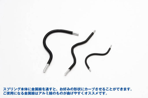 4.0mm A Spring Black (4.0/3.2mm outer/inner diameter x 150mm long) (2 pieces)