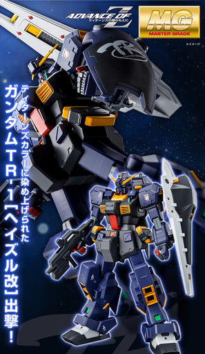 1/100 MG RX-121 TR-1 Hazel Custom Titans Combat Deployment Colors Premium Bandai (MP)