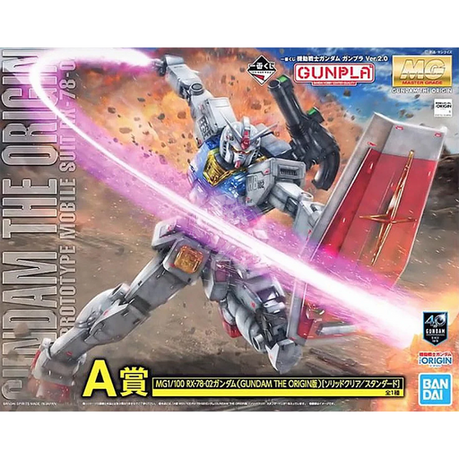 1/100 MG RX-78-02 Gundam (Solid Clear/Standard) [Gundam The Origin Ver.] 