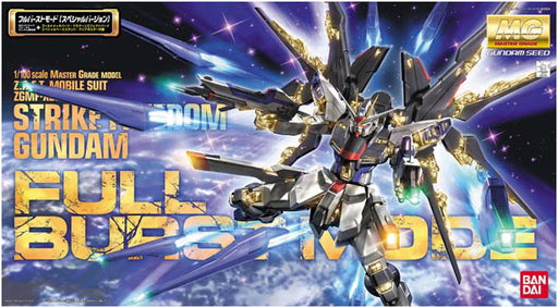 1/100 MG Special Strike Freedom Gundam Full Burst Mode