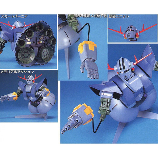 1/144 HGUC #022 Zeong