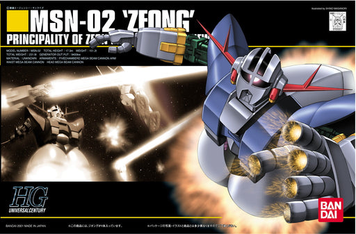 1/144 HGUC #022 Zeong