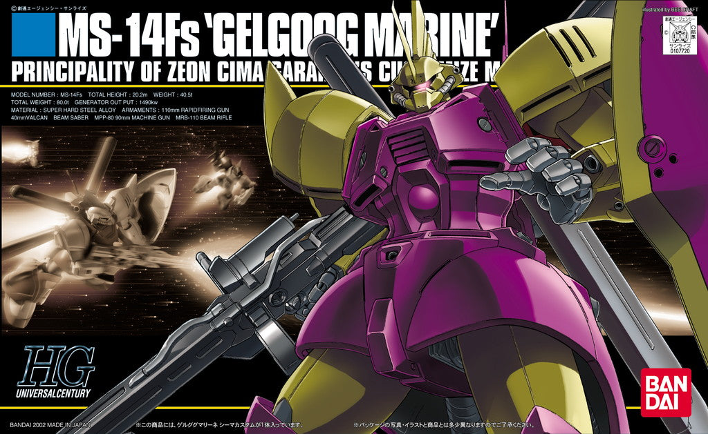 1/144 HGUC #026 Gelgoog Marine Cima Garahau Custom