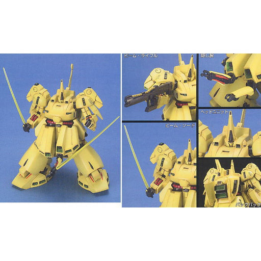 1/144 HGUC #036 The-O