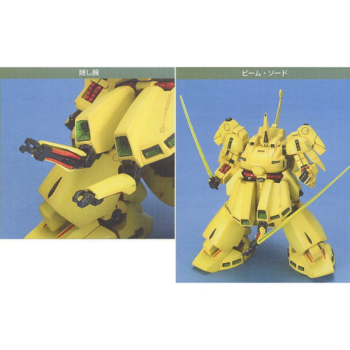 1/144 HGUC #036 The-O