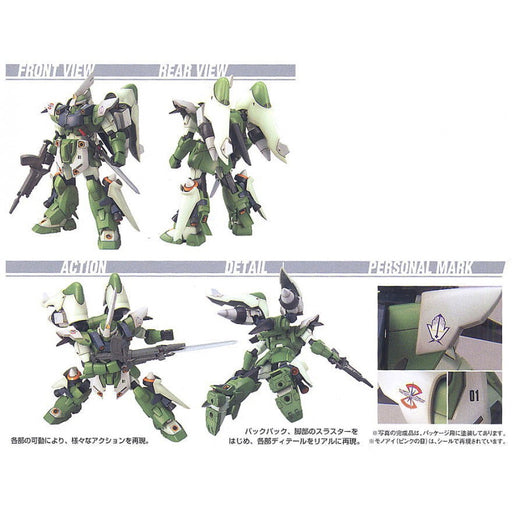 1/144 HG SEED MSV #03 Mobile Ginn Type High Maneuver