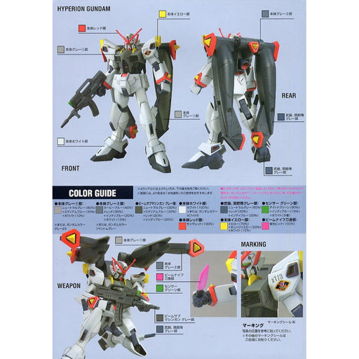 1/144 HG SEED MSV #04 Hyperion Gundam