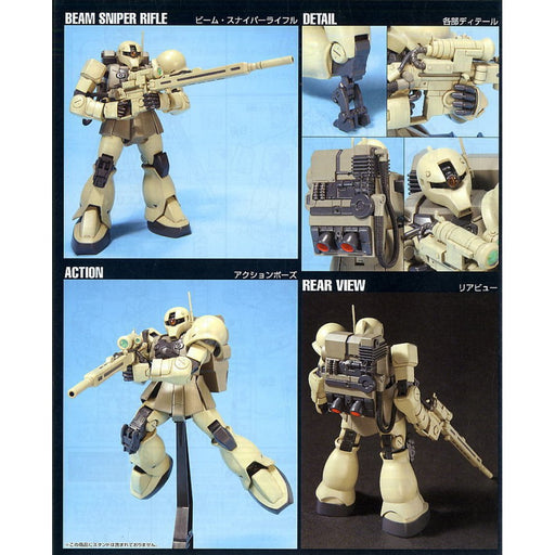 1/144 HGUC #071 Zaku I Sniper Type