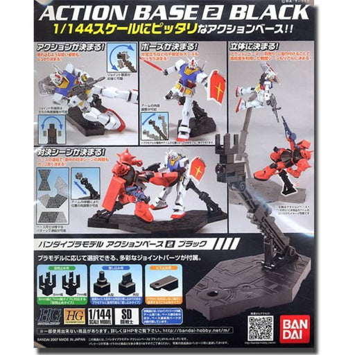 Action Base 2 Black