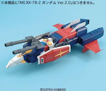 1/100 MG G-Fighter for Operation V