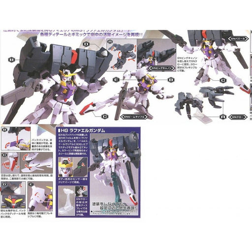1/144 HG00 #69 Raphael Gundam
