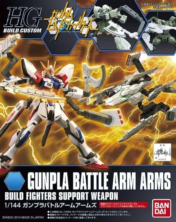 1/144 HGBC #10 Gunpla Battle Arm Arms