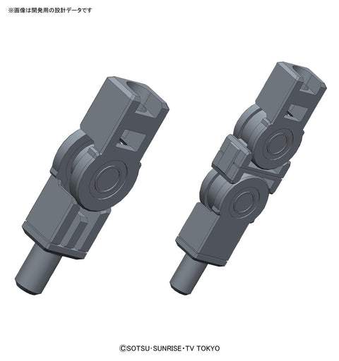 1/144 HGBC #22 Ballden Arm Arms