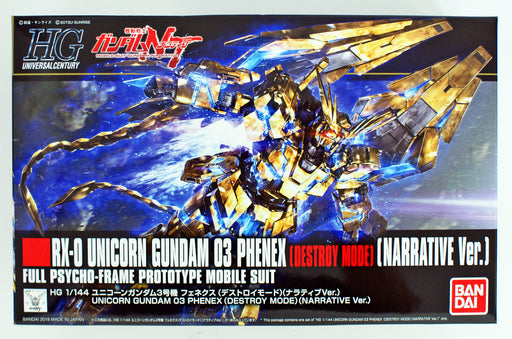 1/144 HGUC #213 Unicorn Gundam 03 Phenex Destroy Mode Narrative Ver. (MP)