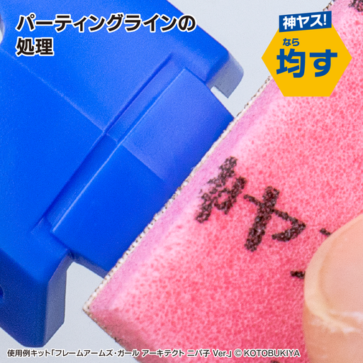 G Hand Plastic Model-Builders Starter Tool Set