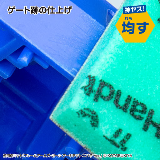 G Hand Plastic Model-Builders Starter Tool Set