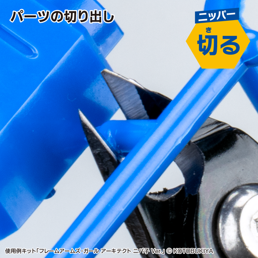 G Hand Plastic Model-Builders Starter Tool Set