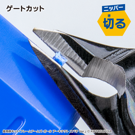 G Hand Plastic Model-Builders Starter Tool Set