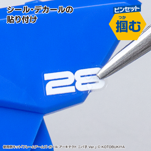 G Hand Plastic Model-Builders Starter Tool Set