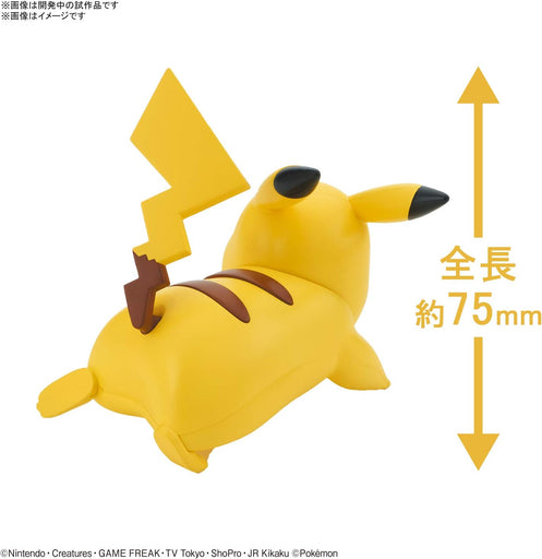 Pokemon Plamo Quick!! #03 Pikachu (Battle Pose)