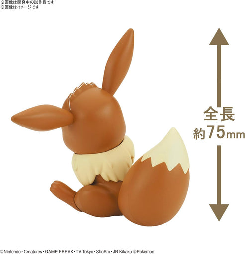 Pokemon Plamo Quick!! #04 Eevee