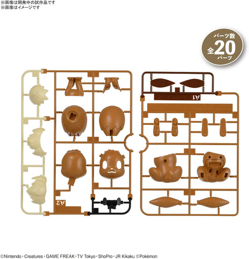 Pokemon Plamo Quick!! #04 Eevee