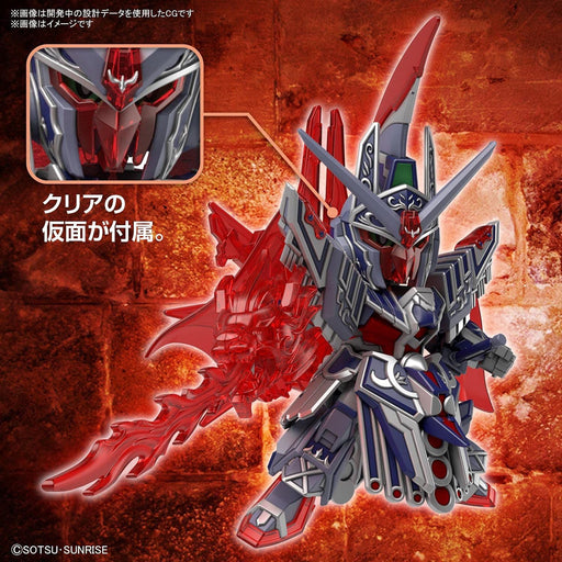 SDW HEROES Cleopatra Qubeley Dark Mask Ver. (MP)