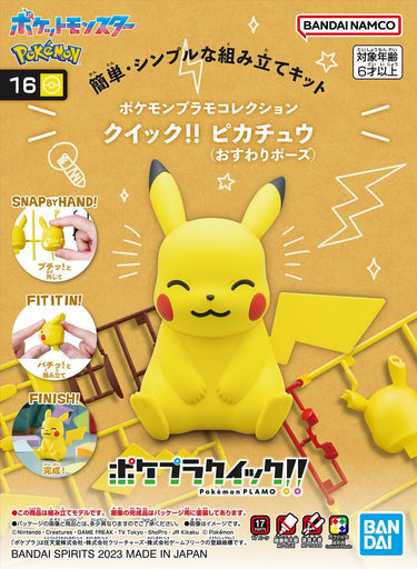 Pokemon Plamo Quick!! #16 Pikachu (Sitting Pose)